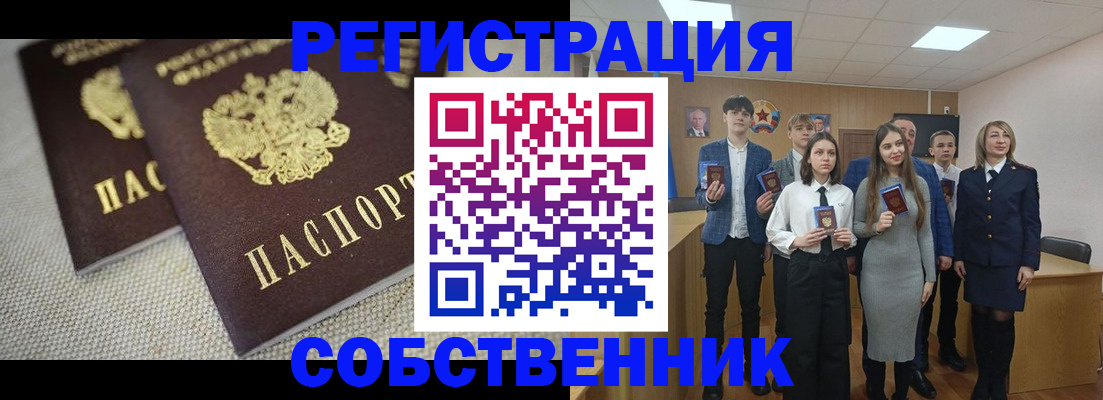 форма 3 в Беломорске