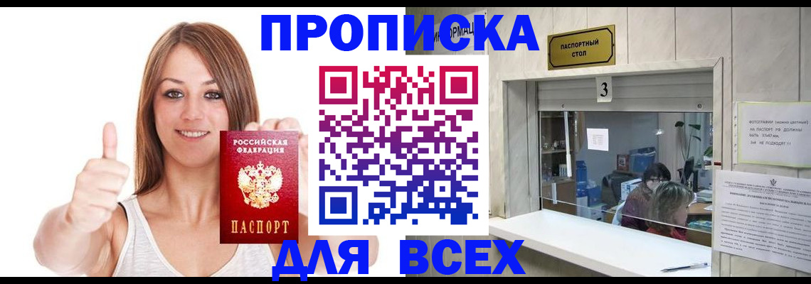форма 3 в Беломорске